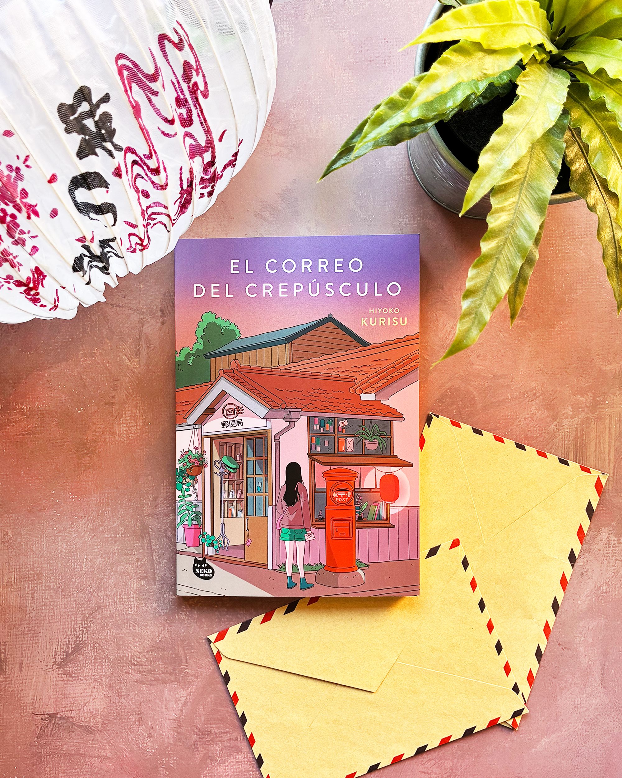 Portada El correo del crepúsculo 0