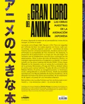 Miniatura contraportada El gran libro del anime