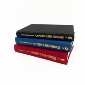 Portada La puerta de los tres cerrojos 4