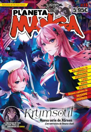 Portada Planeta Manga nº 16