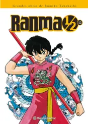 Portada Ranma Kanzenban nº 12/19