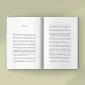 Portada La mente también juega 0