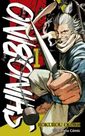 Portada Shino Bi No nº 01/06