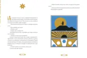 Portada El principito (edición rústica) 1