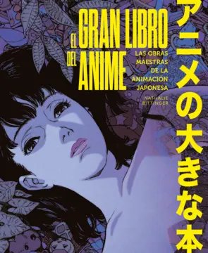 Portada El gran libro del anime
