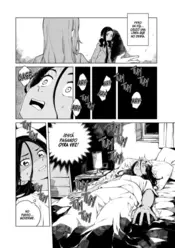 Portada Planeta Manga: Limbo nº 01 1